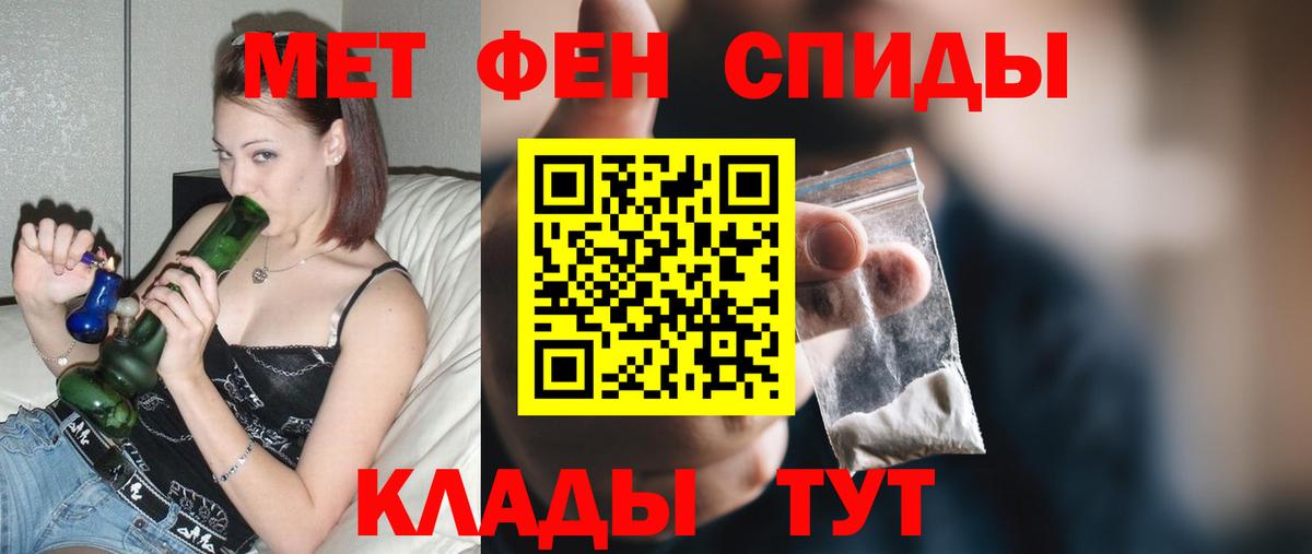 Амфетамин 98% Нерюнгри
