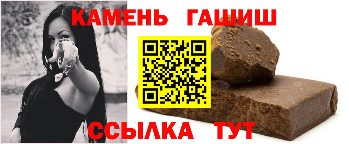 ГАШИШ VHQ Нерюнгри