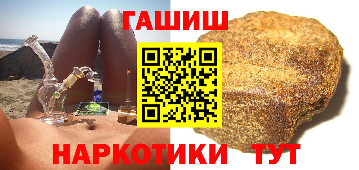 Нерюнгри  ГАШ Cannabis  ГАШ Cannabis  Вход с VPN 