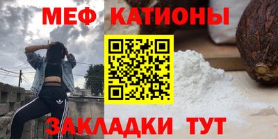 кристаллы Ирбит