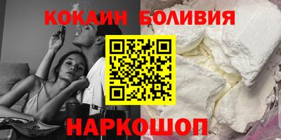 наркотики Изобильный
