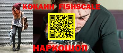 наркотики Изобильный