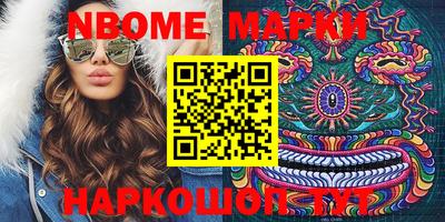 кристаллы Ирбит