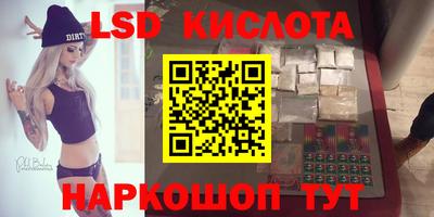 скорость Ипатово