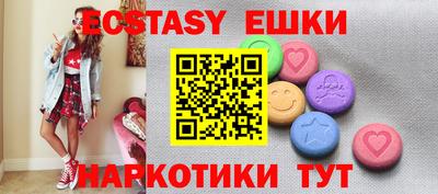 кристаллы Ирбит