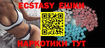 скорость Ипатово