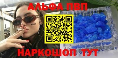 скорость Ипатово
