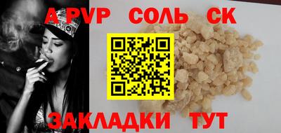 кристаллы Ирбит