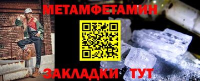 кристаллы Ирбит