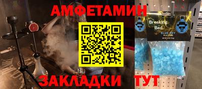 кристаллы Ирбит