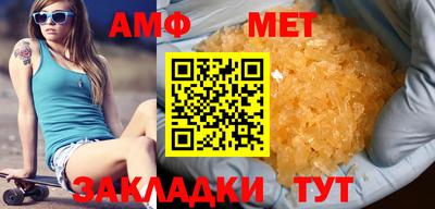 кристаллы Ирбит