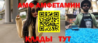 скорость Ипатово