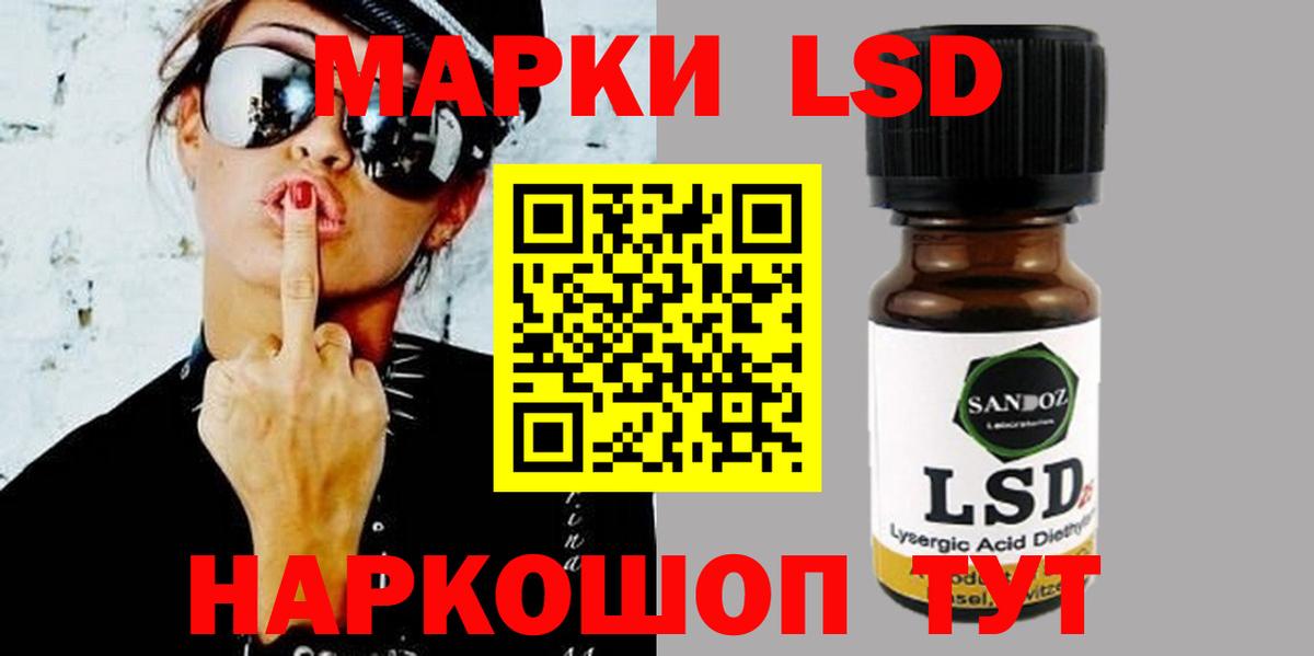 Нерюнгри  LSD-25 экстази ecstasy  LSD-25 экстази  Вход с VPN 