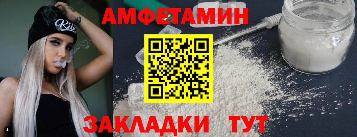 Первитин Декстрометамфетамин 99.9%  Вход с VPN  Нерюнгри 