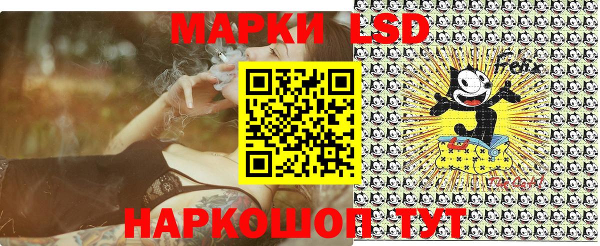 Марки N-bome 1,8мг  купить наркотики сайты  Вход с VPN  Нерюнгри  Марки N-bome 1,8мг 
