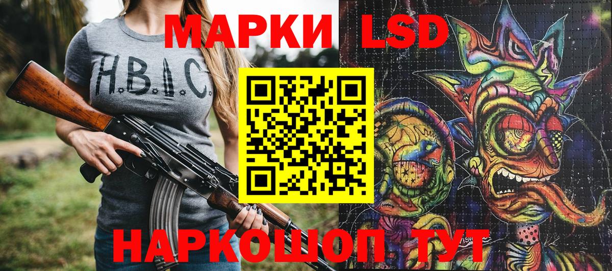 Марки N-bome 1,8мг Нерюнгри