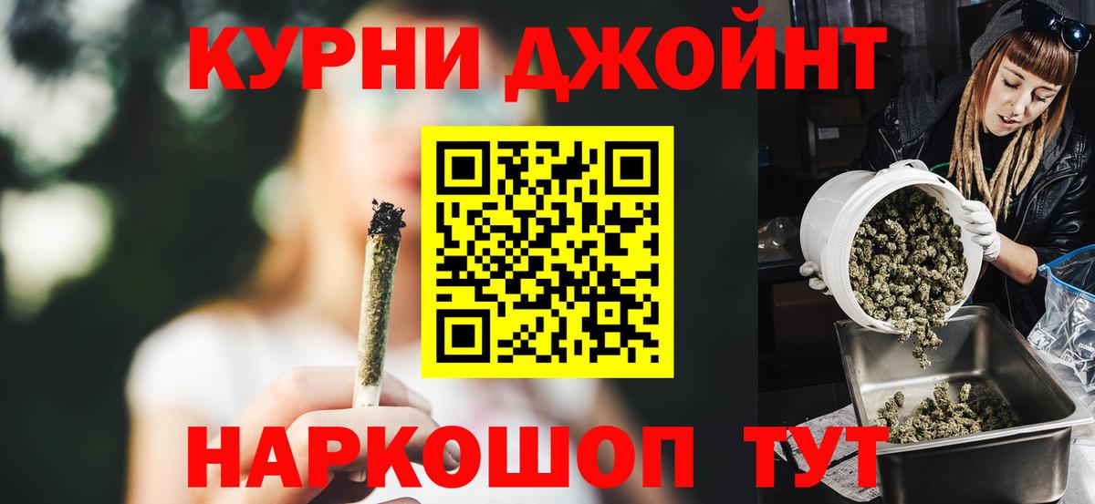 Бошки Шишки сатива Нерюнгри