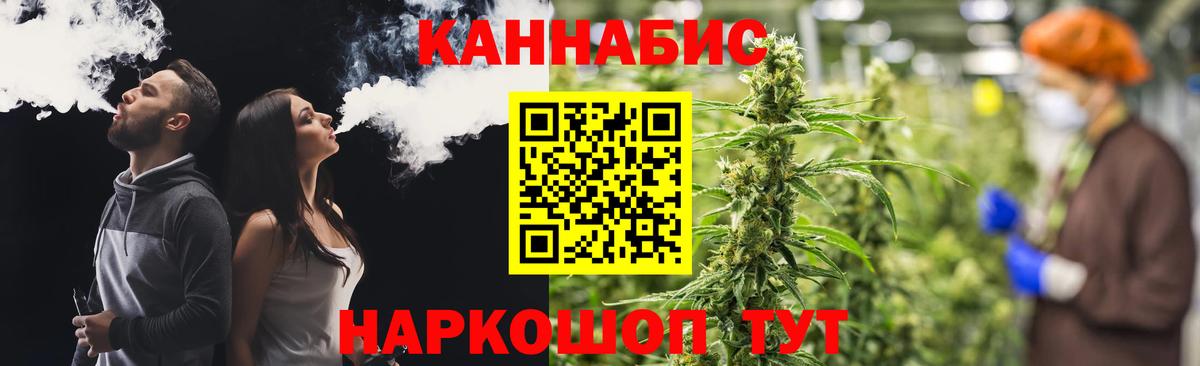 Шишки марихуана AK-47  МАРИХУАНА THC 21%  Вход с VPN  Нерюнгри  Канабис ГИДРОПОН 